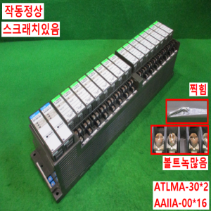북70879/PLC모듈/ATLMA-30/AAIIA-00/FUJI